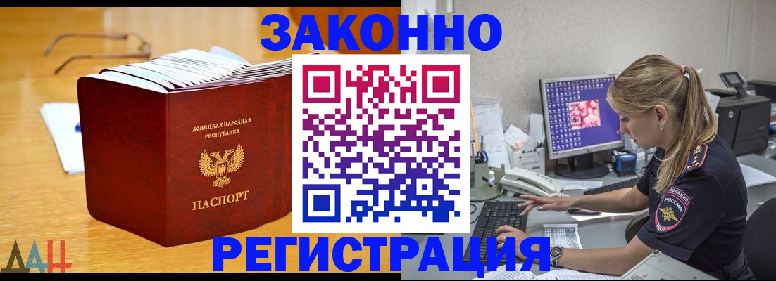 регистрация для школы в Ишиме