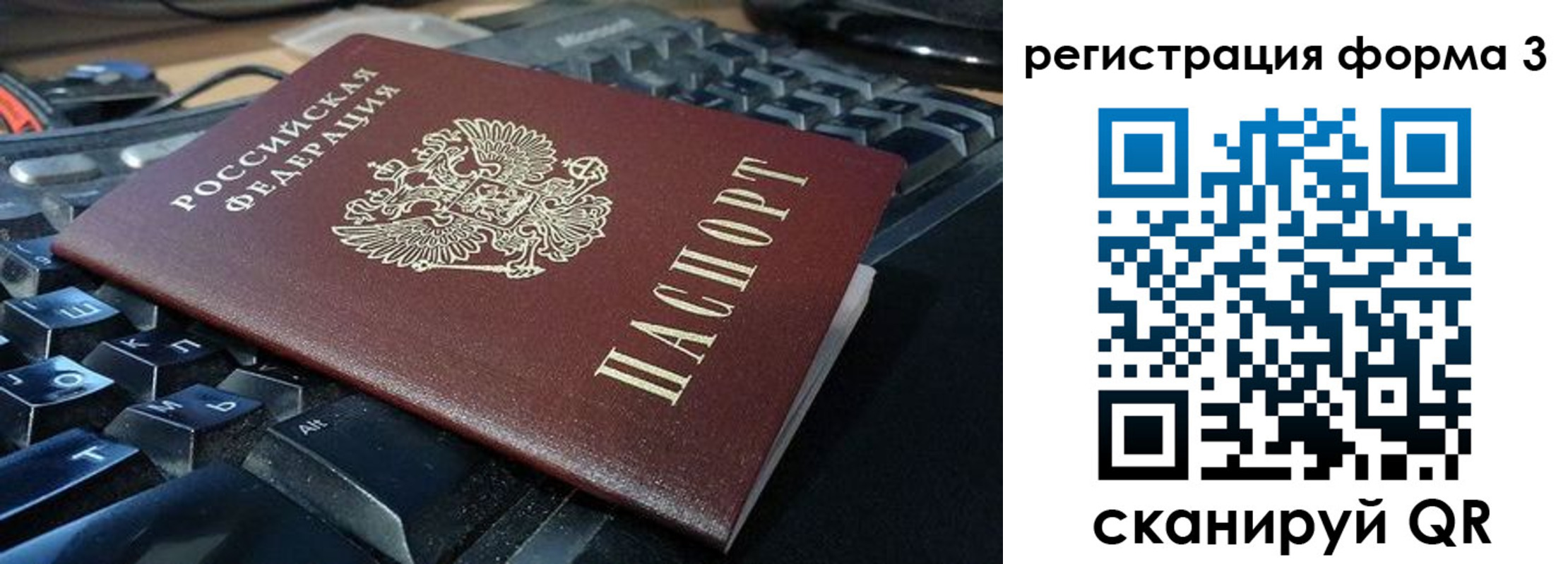 прописка в квартире в Ишиме