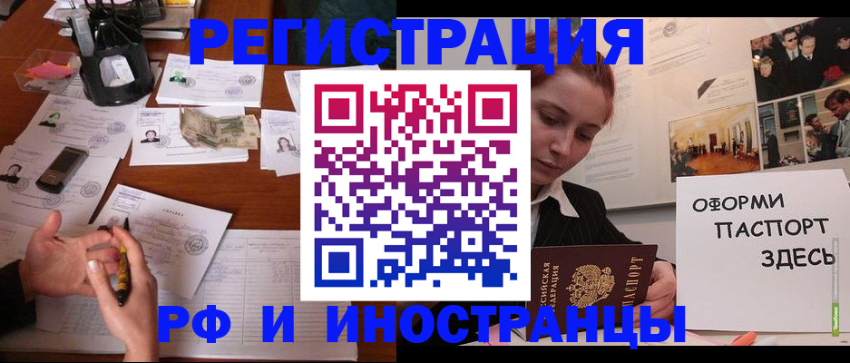 регистрация для школы в Ишиме